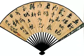 于右任书法展│为万世开太平图片