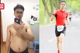 “感觉你油腻腻的”老婆一句话，杭州90后奶爸两年减重40斤！视频封面