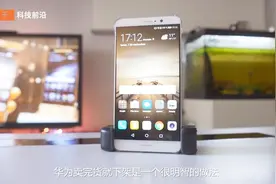 号称18个月不卡顿的华为老旗舰全线下架，Mate 9正式再见视频封面
