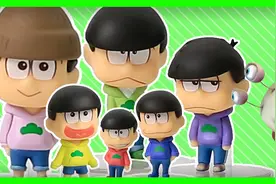 日本动漫阿松六胞胎卡通手办视频封面