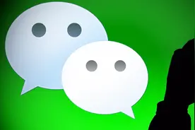 微信“电话界面”被取消？苹果对中国关闭callkit,三大运营商笑了视频封面