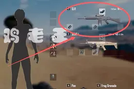绝地求生：SLR成为连狙王？这三大优点秒杀SKS，伤害简直爆表！视频封面