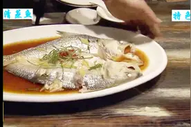 不刮鳞片的鱼味道竟格外鲜美 尝尝江苏常州特色美食 清蒸鲥鱼视频封面
