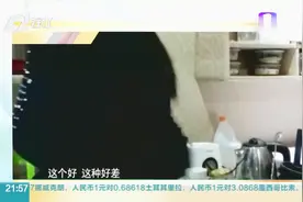 注意啦！热饮杯盖不合格，可能散发有毒物质视频封面