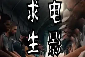 绝地求生里其实还可以看电视，这样的操作你可能不知道吧图片