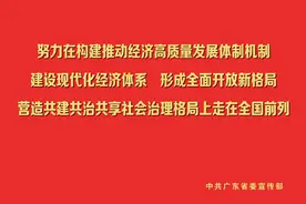 佛山发布今年第一个高温黄色预警！明后天更热！图片