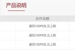 虚拟货币诈骗案：3000多人被骗3亿元 “区块链+普洱”割韭菜只需4步图片