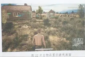 襄阳破特大游戏外挂案！跨6省抓获11名嫌犯 涉案2000余万元图片