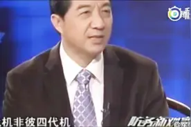 局座张召忠最成功一次忽悠：中国哪有四代机，那都是歼10改的！视频封面