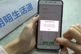 如何分辨手机性能好与坏？学会输入这串数字，给你做出适当的参考视频封面