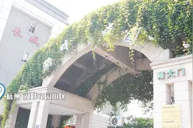 探访马云阿里起家的地方-湖畔花园小区视频封面