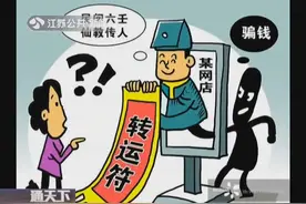 道士卖道符闷声发大财！月入百万！比香油钱好赚多了！视频封面