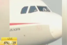 川航后续：为伟大机长点赞的同时 大家更应该注意航空自救知识！视频封面