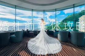适合准新娘婚前体态矫正及瘦身全攻略视频封面