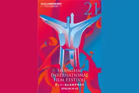 要看今年的上海国际电影节展映，就去这45家影院！图片