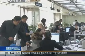 新通知！降低公积金缴存比例将延长至2020年视频封面