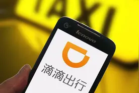 滴滴公布顺风车整改措施：下线个性化标签和评论，凌晨不再接单图片