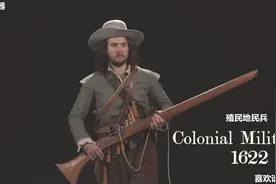 带您了解美国军服300年的进化史，真人展示不同时期的军服变化！视频封面