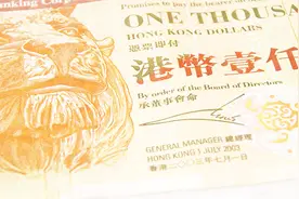 为什么人民币只有100面额，港元却有1000面额？今天算长见识了