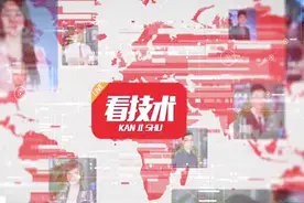 牛皮市怎么破？选对股很重要！视频封面