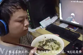 半夜三更妹子下厨房给男朋友下碗面吃，这样的女人可真好啊视频封面