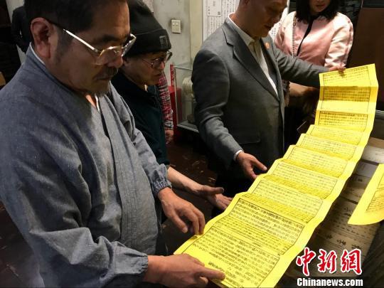 黄檗宗“铁眼版”藏经回流黄檗文化祖地福建福清