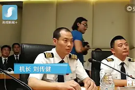 川航机长刘传健：备降过程中 最难把握下降速度视频封面