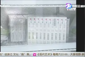 请耐心等待！杭州四价HPV疫苗紧俏，有的注射点暂停预约视频封面