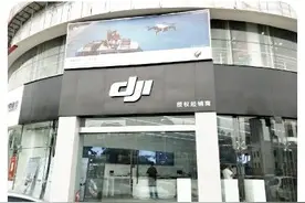 我要抖音上的大疆无人机！丨河南省第一家授权高级体验店即将开业图片