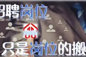 微招聘丨5月17日更新（2018第19期）图片
