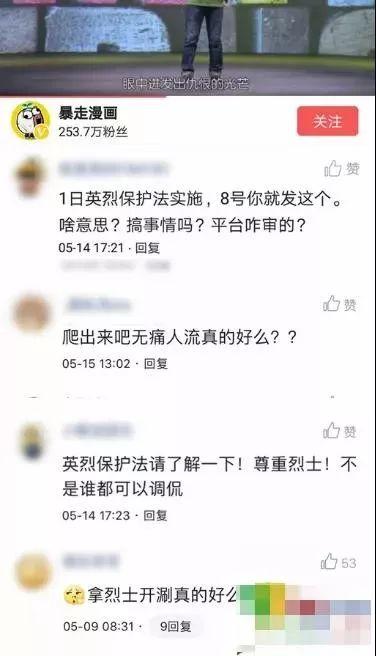 2025年10月31日 第56页