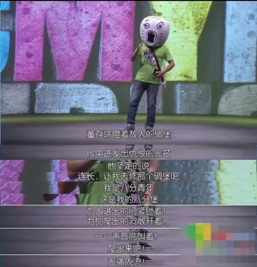 撞上英烈法枪口，“暴走漫画”被封账号！侮辱英烈还想抖机灵？