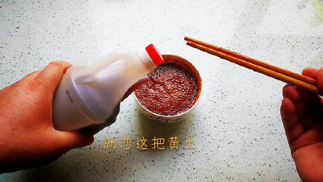 凉皮调料水详细制作技术配方，拌凉粉、凉面都好吃，快收藏起来吧