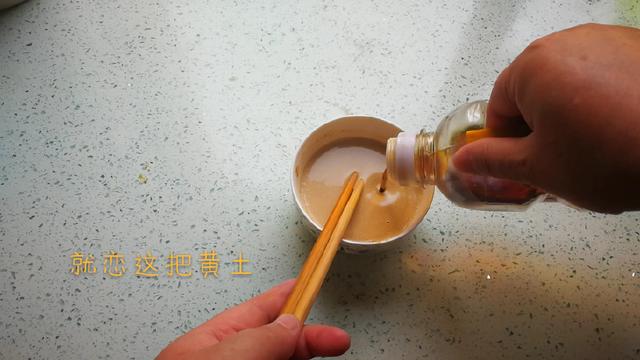 凉皮调料水详细制作技术配方，拌凉粉、凉面都好吃，快收藏起来吧