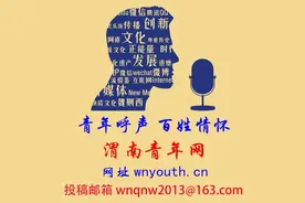 渭南高新交警大队事故隐患路段警示教育图片