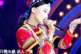黄龄身穿彝族服装深情演绎《心肝妹心肝郎》，苏醒台下甜蜜互动！视频封面