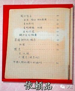 战斗民族用了什么怪招，让鞋带都不会系的溥仪在苏联爱上了种菜