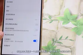 华为手机通话声音小的听不清？原来设置都搞错了，不然手机白买了视频封面