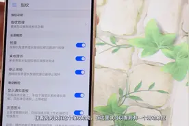 这才是华为手机指纹功能的正确用法，设置下手机好用20倍，别亏了视频封面