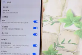 这才是华为手机指纹功能的正确用法，设置下手机好用20倍，别亏了视频封面