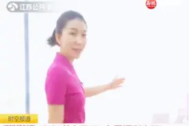 江苏新时空：7月1日起 江苏女职工可休两天“痛经假”