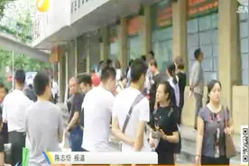 重磅！西安升级招揽人才新政 13条条条上干货视频封面