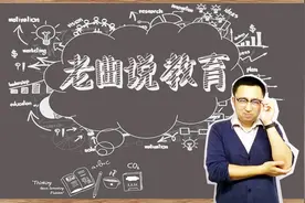 师范类专业排名第一，就业率第一，公务员招收岗位前三名！就业宽视频封面