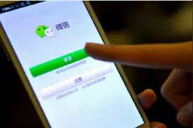 关上微信这个功能，可以加强防止他人盗用你的照片视频封面