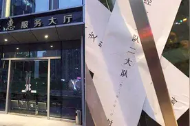 广州警方胜利捣毁“云联惠”特大网络传销犯罪团伙视频封面