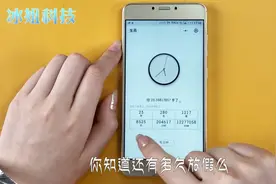 你知道自己活了多久么？打开微信这个隐藏功能，精确的吓人