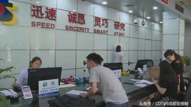 实测！一站式办理户政业务 20分钟办完落户 就是这么快！