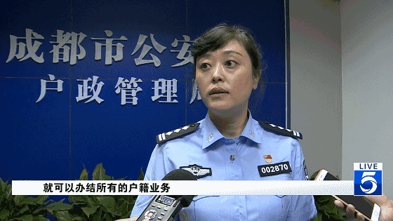 实测！一站式办理户政业务 20分钟办完落户 就是这么快！