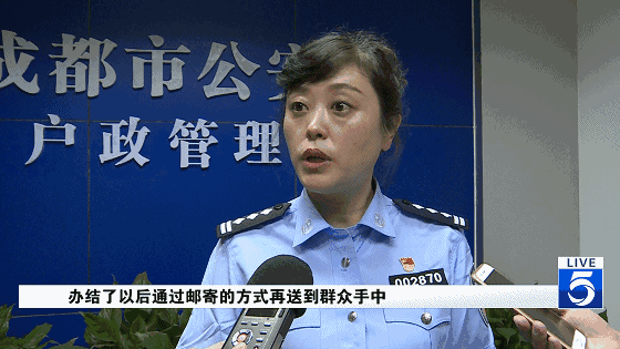 实测！一站式办理户政业务 20分钟办完落户 就是这么快！
