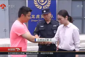 女性独自出行定要小心！人身被控制咋办？防身小技能帮您巧脱险！视频封面